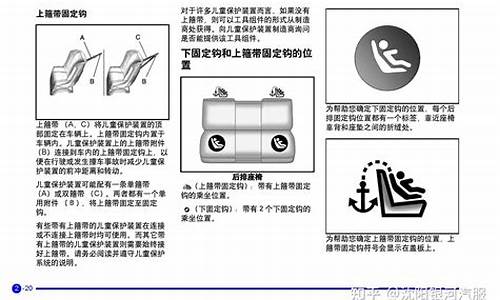 凯越汽车保养时间_凯越汽车保养时间表